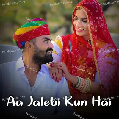 Aa Jalebi Kun Hai - Nimbaram Saran album cover 