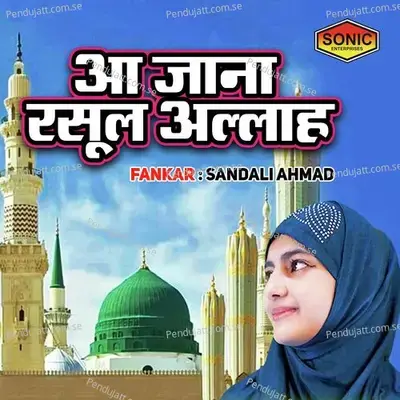 Aa Jana Rasool Allah - Sandali Ahmad album cover 