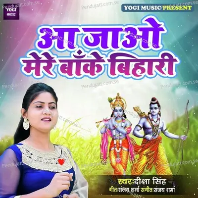 Aa Jao Mere Banke Bihari - Diksha Singh album cover 