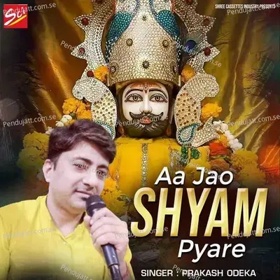 Aa Jao Shyam Pyare - Prakash Odeka album cover 