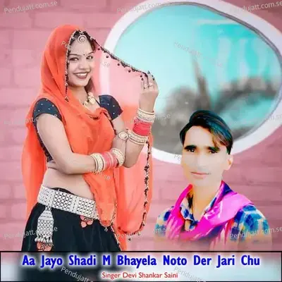 Aa Jayo Shadi M Bhayela Noto Der Jari Chu - Devi Shankar Saini