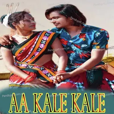 Aa Kale Kale - Sushil Mahananda album cover 