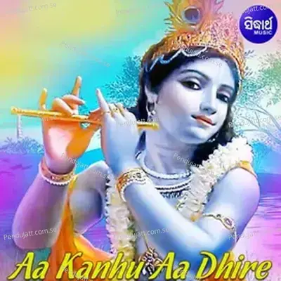 Aa Kanhu Aa Dhire - Namita Agrawal
