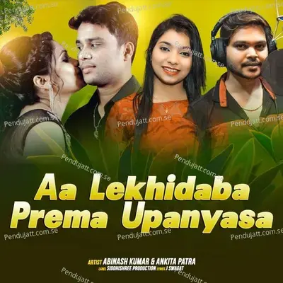 Aa Lekhidaba Prema Upanyasa - Abinash Kumar album cover 