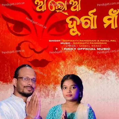 Aa Lo Aa Durga Maa - Gopinath Panigrahi album cover 