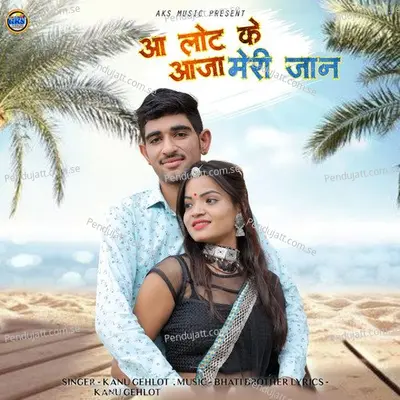 Aa Lot Ke Aaja Meri Jaan - Kanu Gehlot album cover 