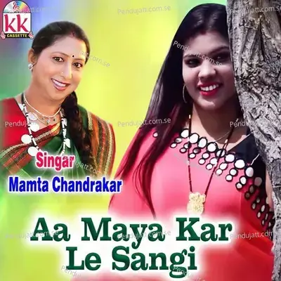 Aa Maya Kar Le Sangi - Mamta Chandrakar album cover 