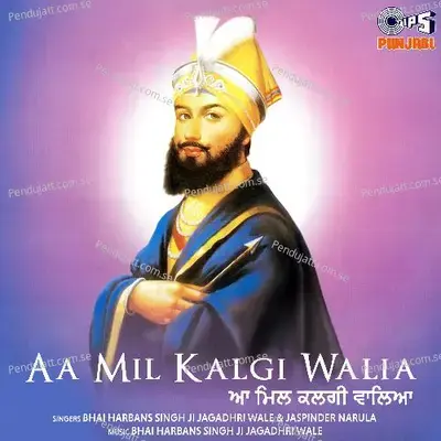 Aa Mil Kalgi Walia - Bhai Harbans Singh Ji Jagadhri Wale cover album