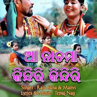 Aa Nachma Kindiri Kindiri - Raju Suna album cover 