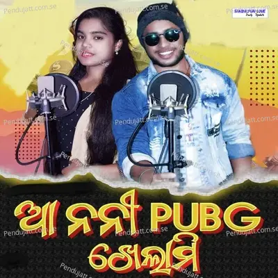 Aa Nani Pubg Khelami - Omprakash Meher album cover 