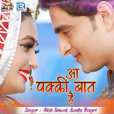 Aa Pakki Baat Hai - Alish Sinwal album cover 