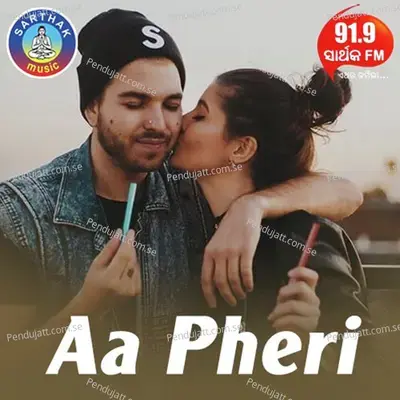 Bhijaa Bhijaa Raastaa Re-M2 - Swayam Padhi album cover