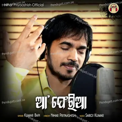 Aa Pheriaa - Kumar Bapi album cover 