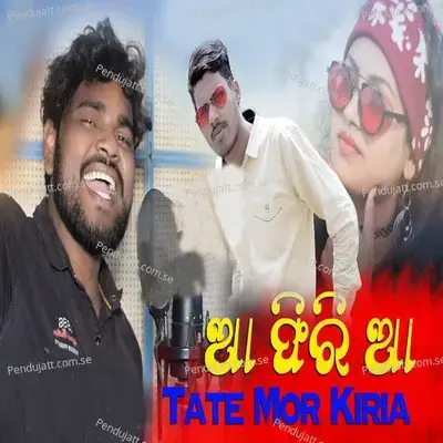 Aa Phiria Tate Mor Kiria - Jasobanta Sagar album cover 