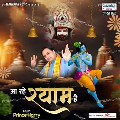 Aa Rahe Shyam Hai - Prince Harry album cover 