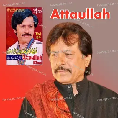 Piyar Di Saza Shala - Attaullah Khan Esakhelvi album cover 