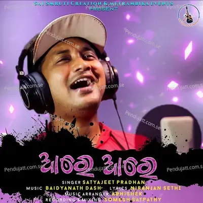 Aa Re Aa Re - Satyajeet Pradhan