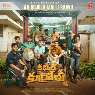 Aa Rojulu Malli Raavu - Anudeep Dev album cover 