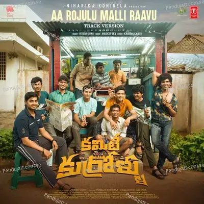 Aa Rojulu Malli Raavu - Track Version - Ritesh G Rao album cover 