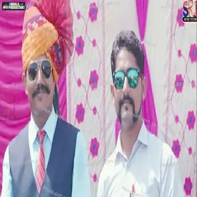 Aa Rr Kushali School Saraswati - Raju Swami