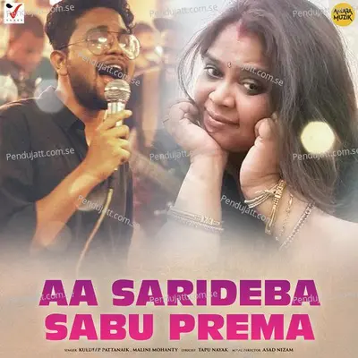 Aa Sarideba Sabu Prema - Kuldeep Pattanaik album cover 