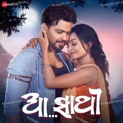 Aa Sathi - Sohini Mishra album cover 