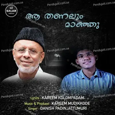 Aa Thanalum Maanju - Danish Padinjattumuri album cover 