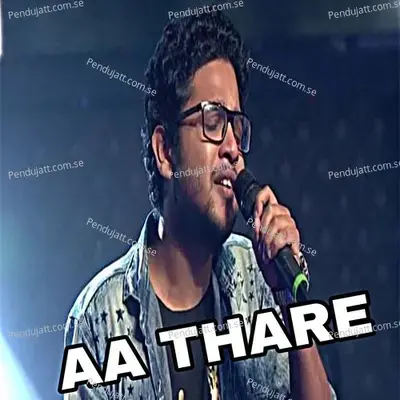 Aa Thare - Kuldeep Pattnaik album cover 