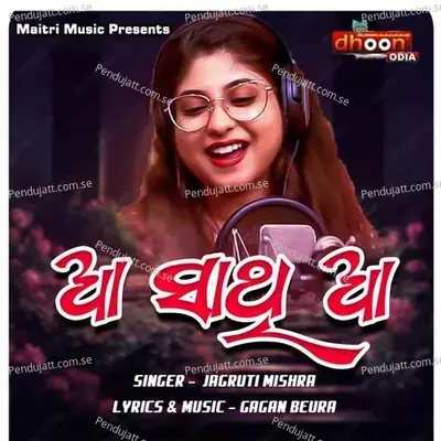 Aaa Sathi Aa - Jagruti Mishra album cover 