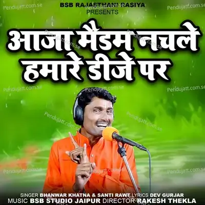 Aaaja Medam Nachle Humare Dj Par - Bhanwar Khatana album cover 