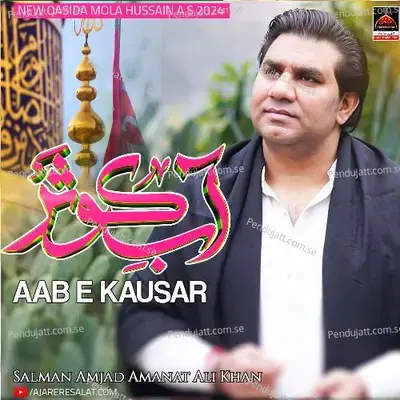 Aab E Kausar - Salman Amjad Amanat Ali Khan album cover 