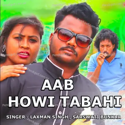 Aab Howi Tabahi - Laxman Singh album cover 