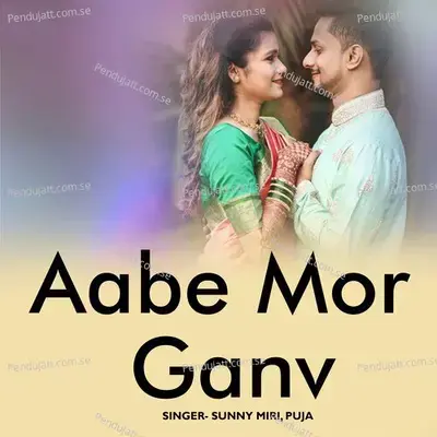 Aabe Mor Ganv - Sunny Miri album cover 