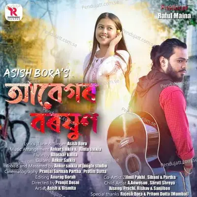 Aabegor Boroxun - Asish Bora album cover 