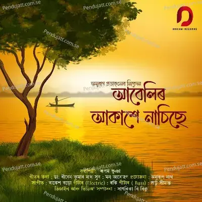Aabelir Akashe Nasise - Rupam Bhuyan album cover 