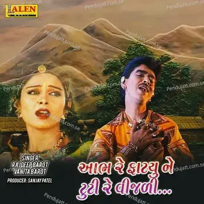 Aabh Re Faltyu Ne Tuti Re Vijadi - Rajdeep Barot album cover 