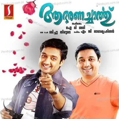 Chithirappenkodiye - Bichu Thirumala album cover 