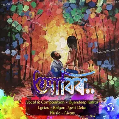 Aabir - Kalyan Jyoti Deka album cover 