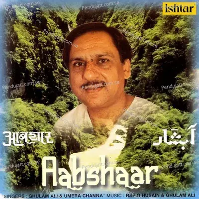 Paapi Papiha Bole - Ghulam Ali album cover 