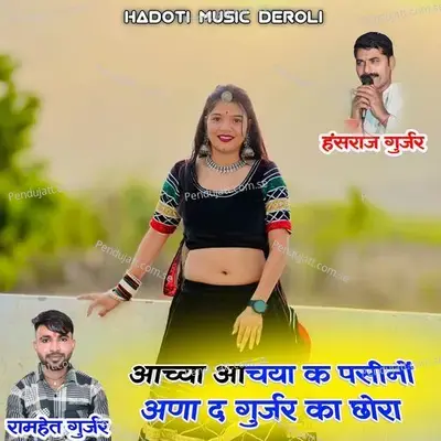 Aacha Aacha K Pasino Ana D Gurjar Ka Chora - Ramhet Gurjar album cover 