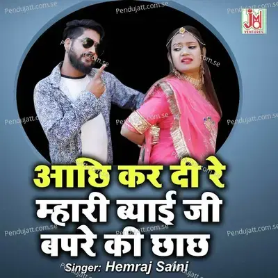 Aachhi Kardi Re Mhari Beyai Ji Bpre Ki Chhach - Hemraj Saini album cover 