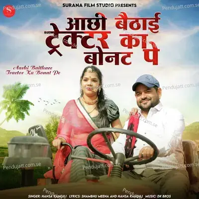Aachi Baithaee Tractor Ka Bonat Pe - Hansa Rangili