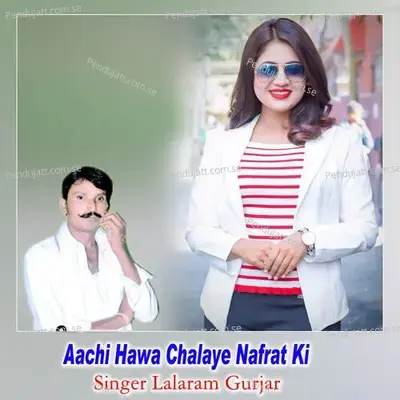 Aachi Hawa Chalaye Nafrat Ki - Lalaram Jaitpur Gurjar Rasiya album cover 
