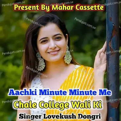 Aachki Minute Minute Me Chale Collage Wali Ki - Lovekush Dungri