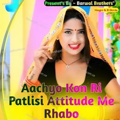 Aachyo Kon Ri Patlisi Attitude Me Rhabo - KR Devta album cover 