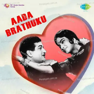 Aada Brathuku - A.R. Rahman