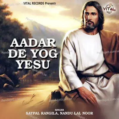 Sewa Shardha De Naal Kariye - Satpal Rangila album cover 