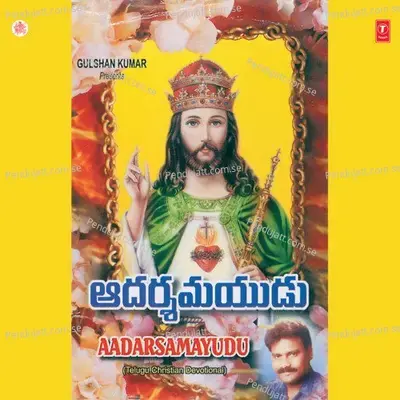 Chirakalam Chinta - Balraj album cover 