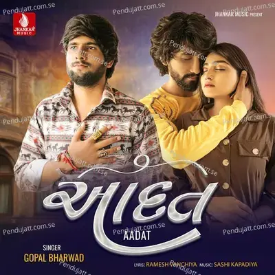 Aadat - Gopal Bharwad album cover 