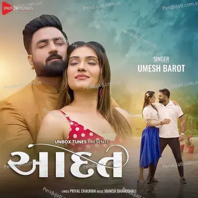 Aadat - Umesh Barot album cover 